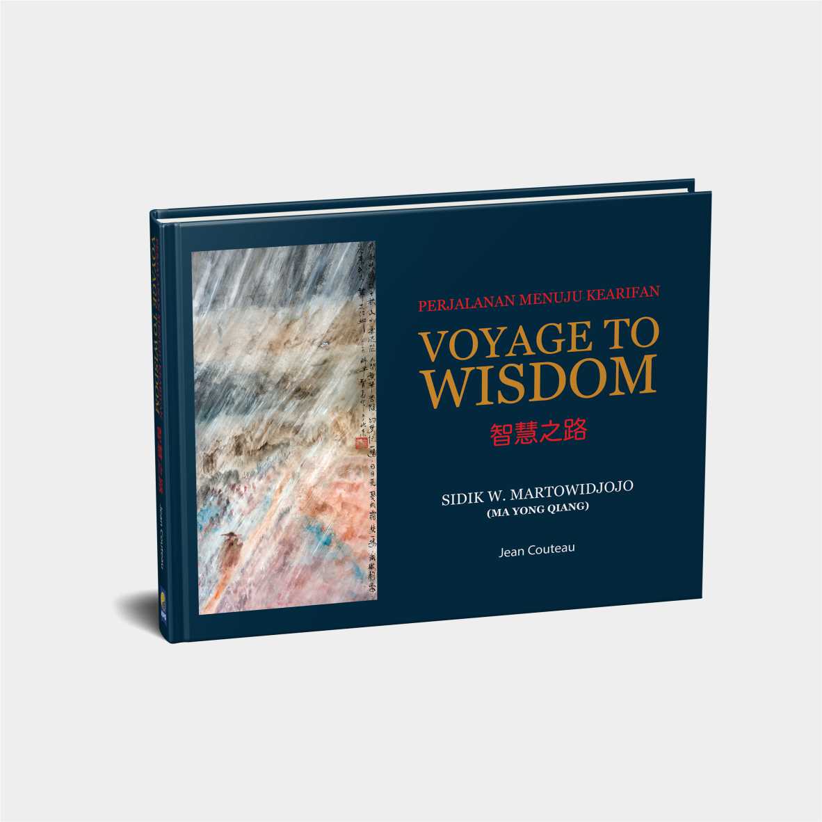 Voyage To Wisdom - Soft Cover Version